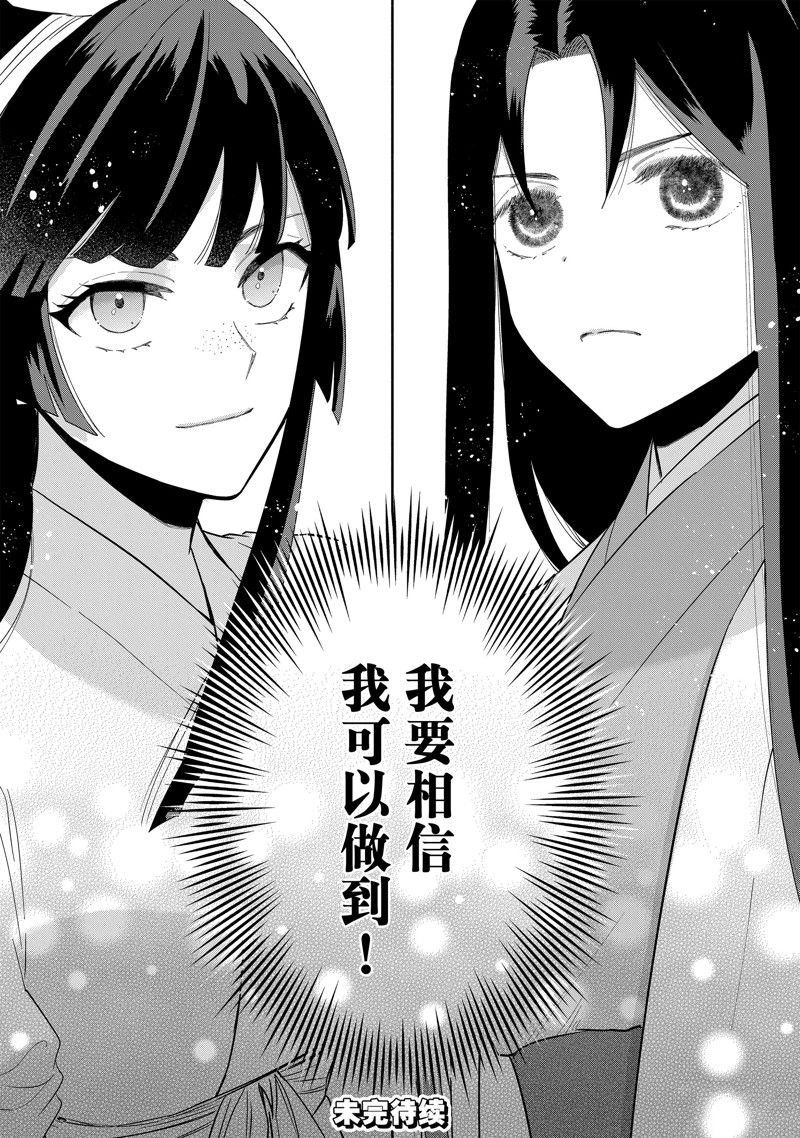 第30话 试看版