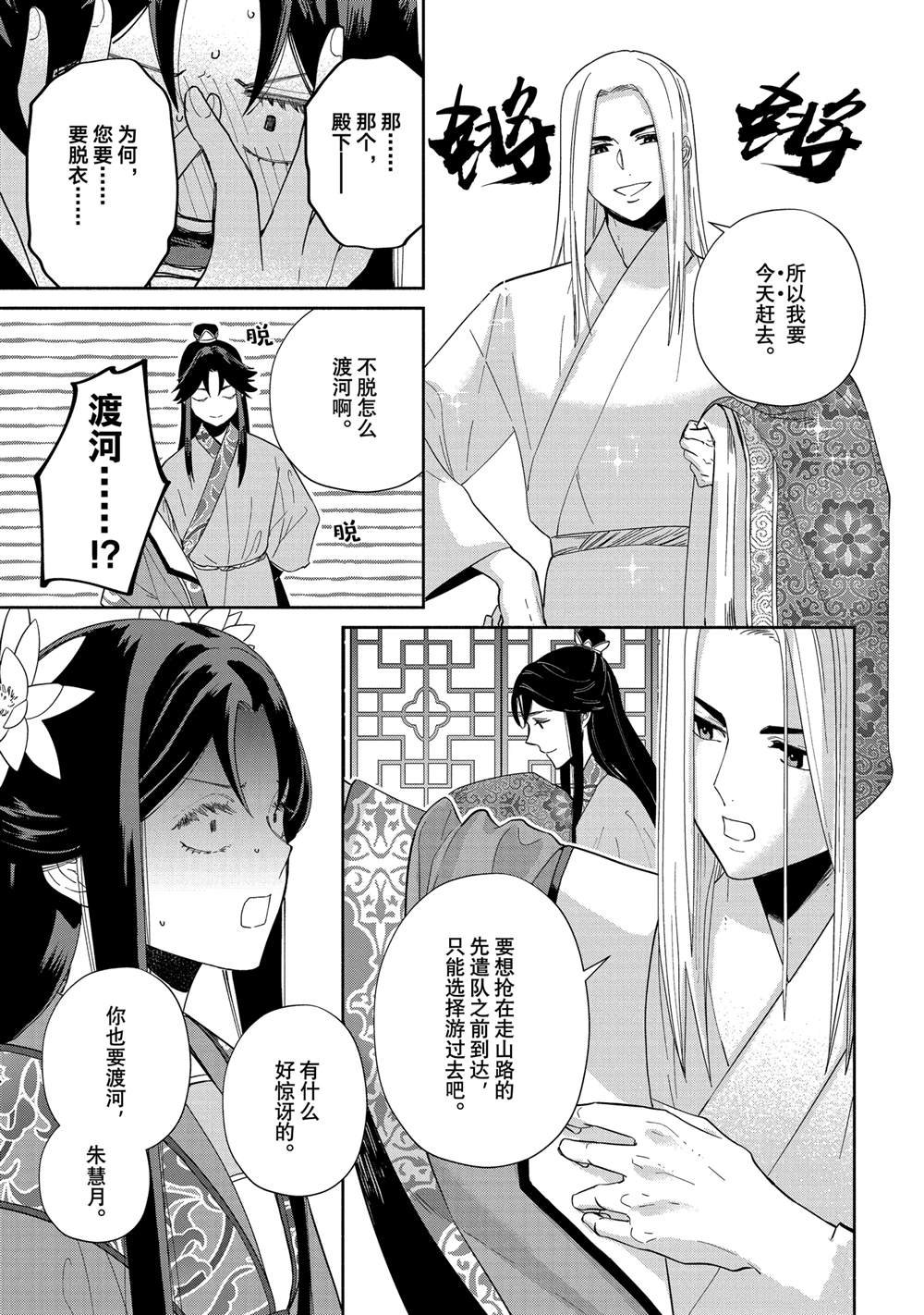 第34话