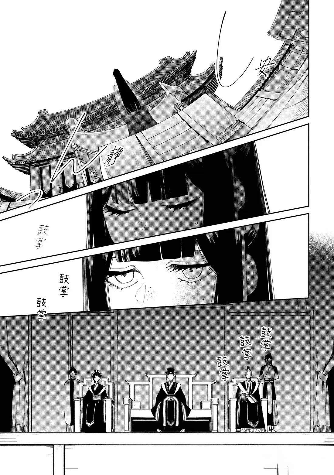 第42话
