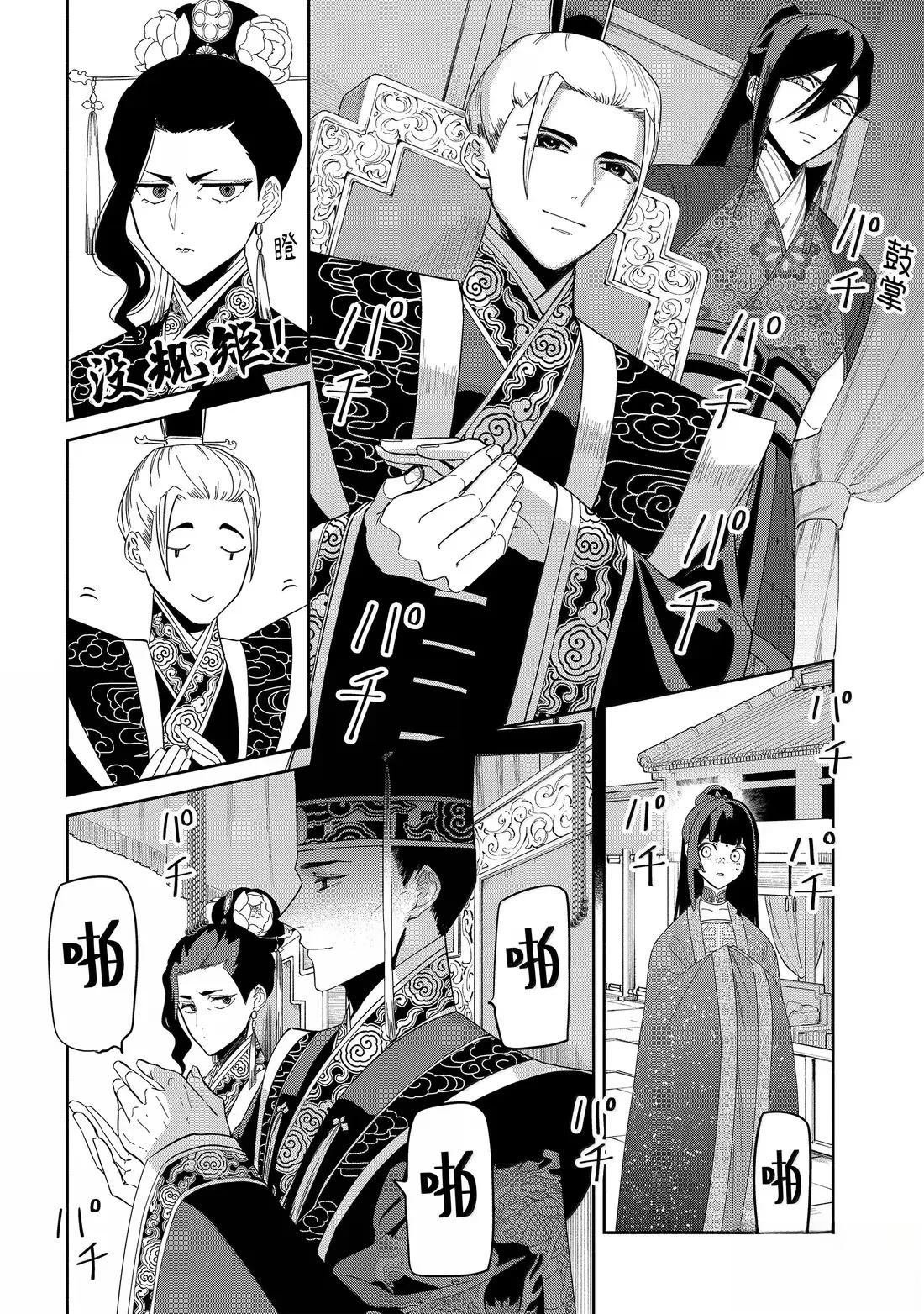 第42话