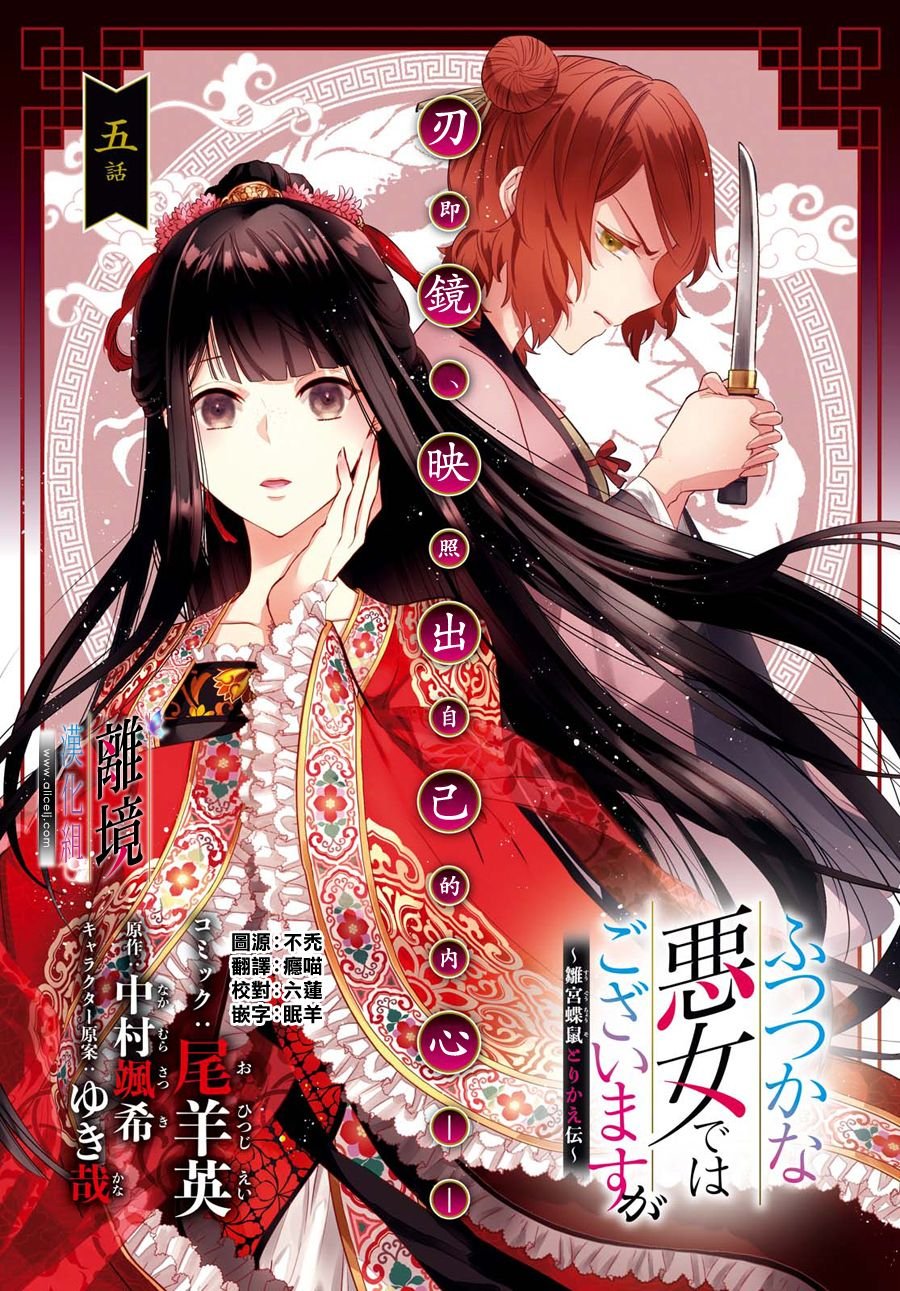 第5话