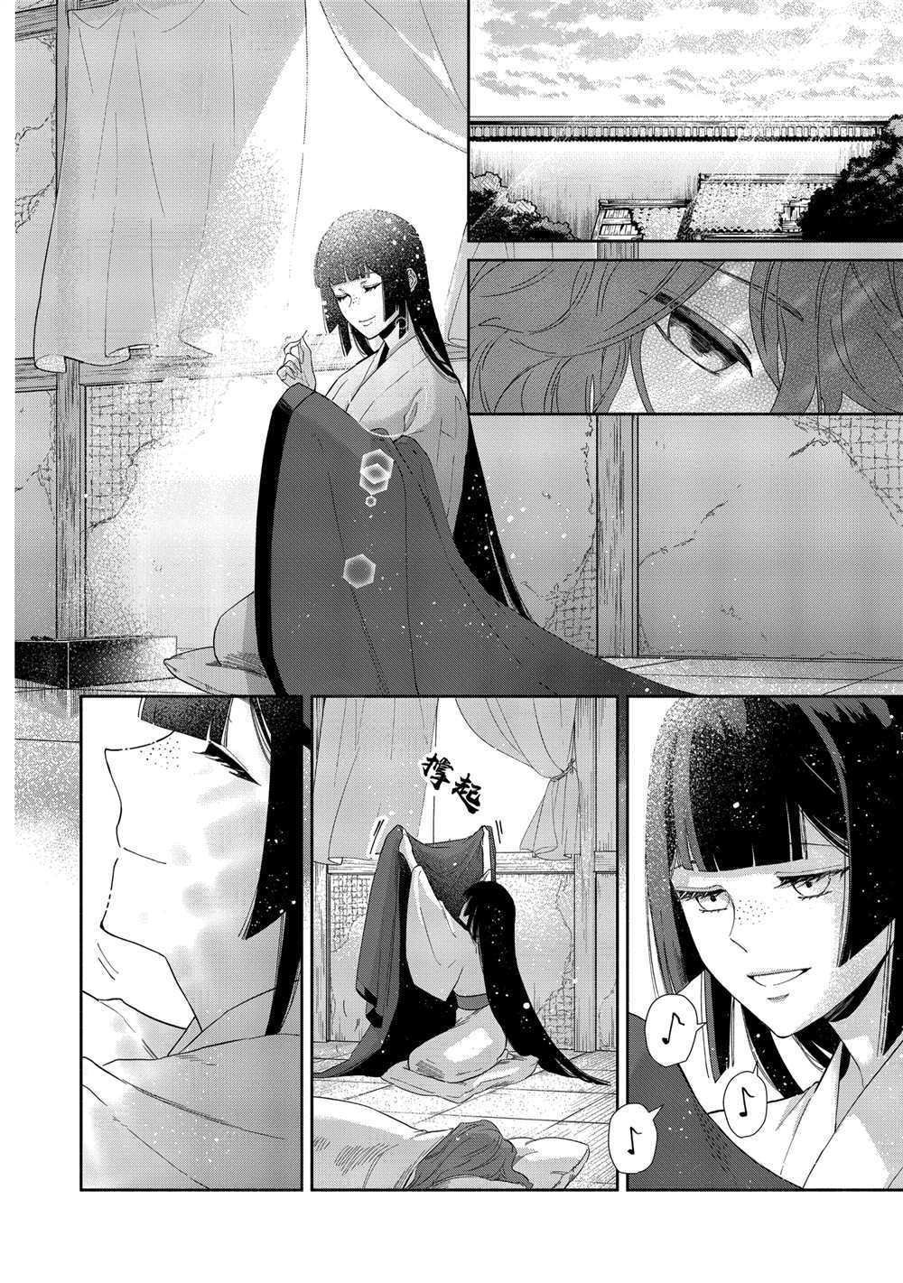 第7话 试看版