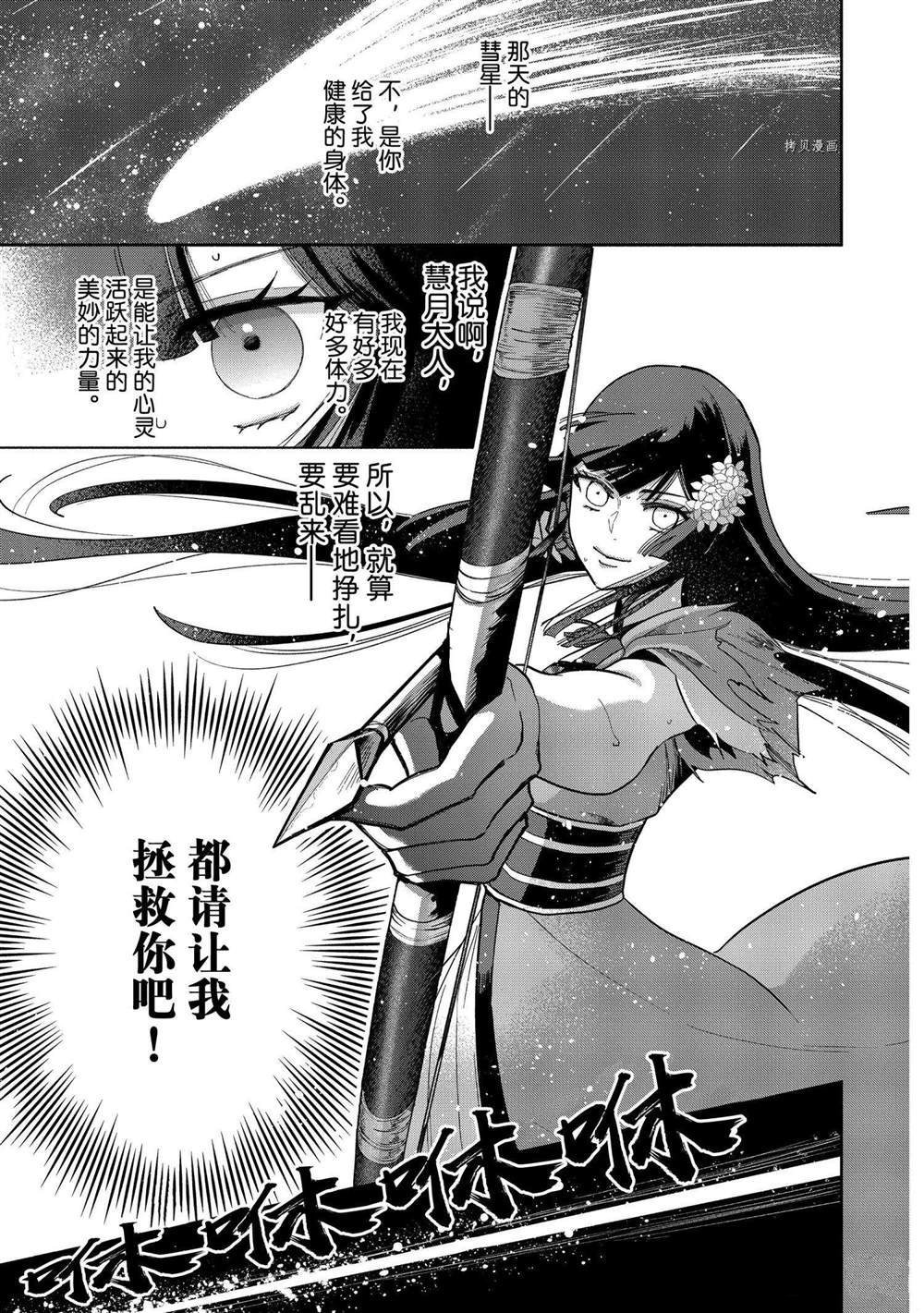 第9话 试看版