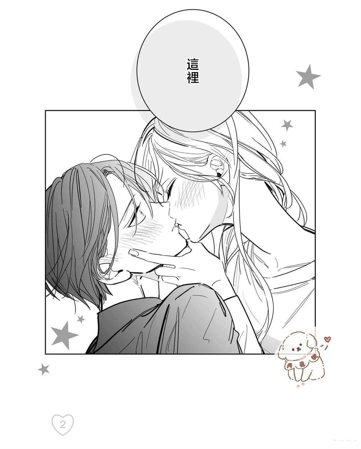 番外