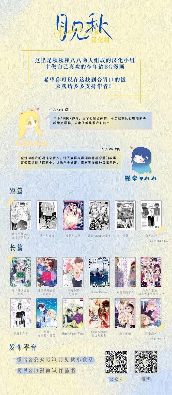 番外