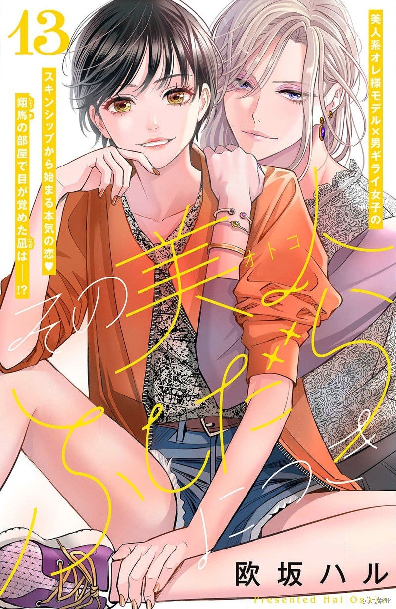 第13话
