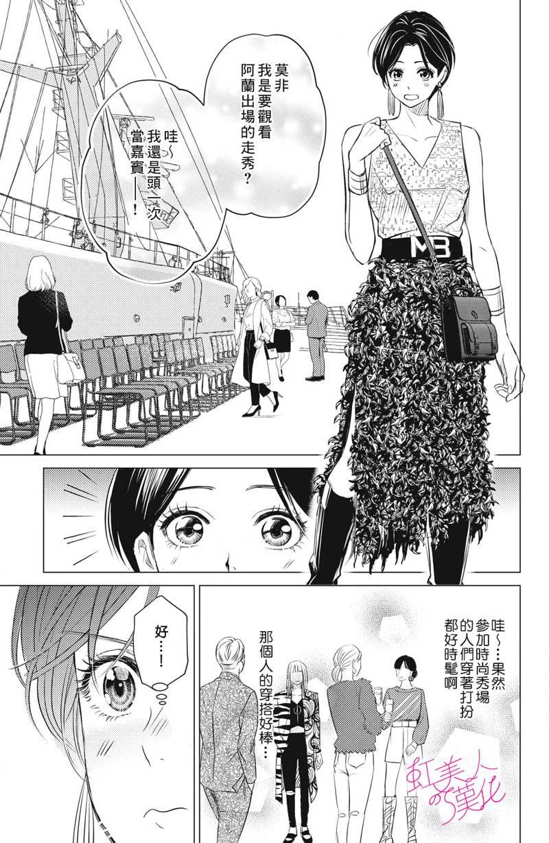 第15话