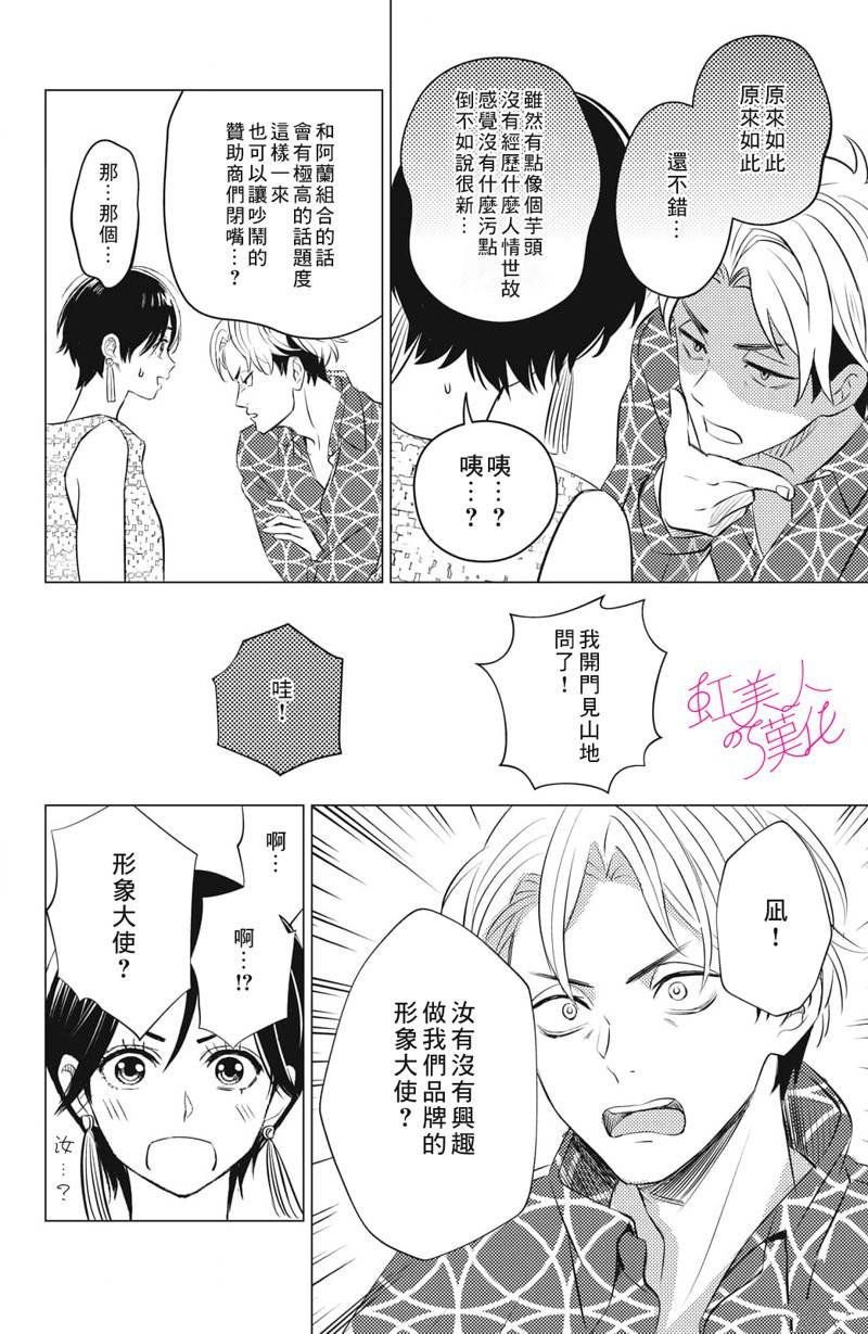 第15话