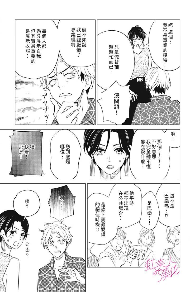 第15话