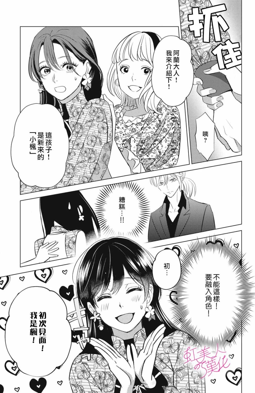 第18话