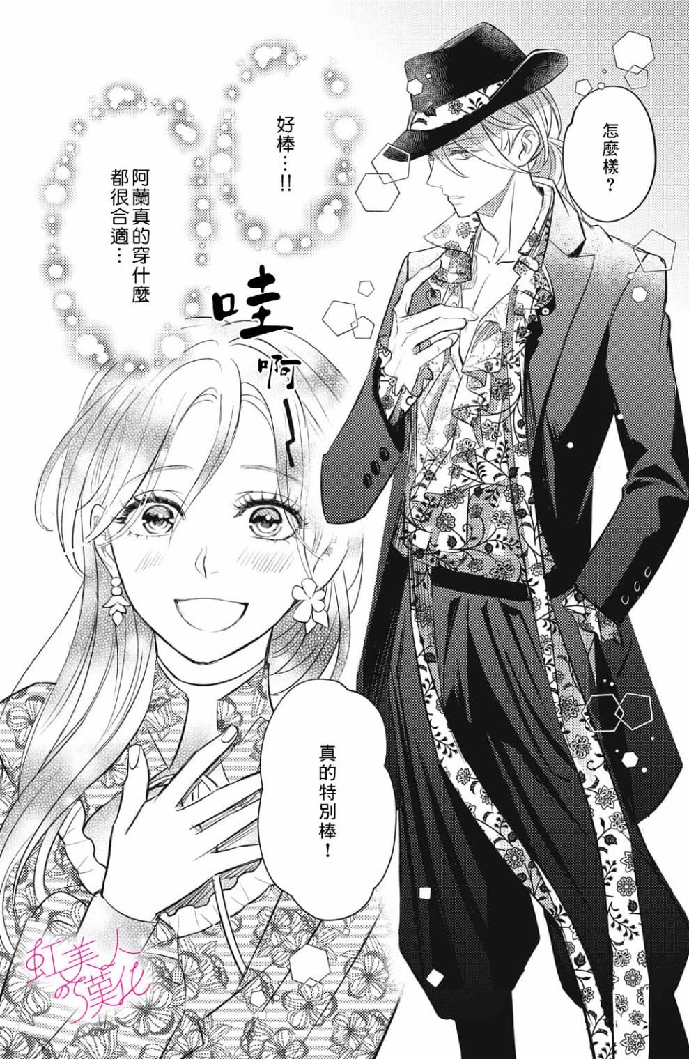 第18话