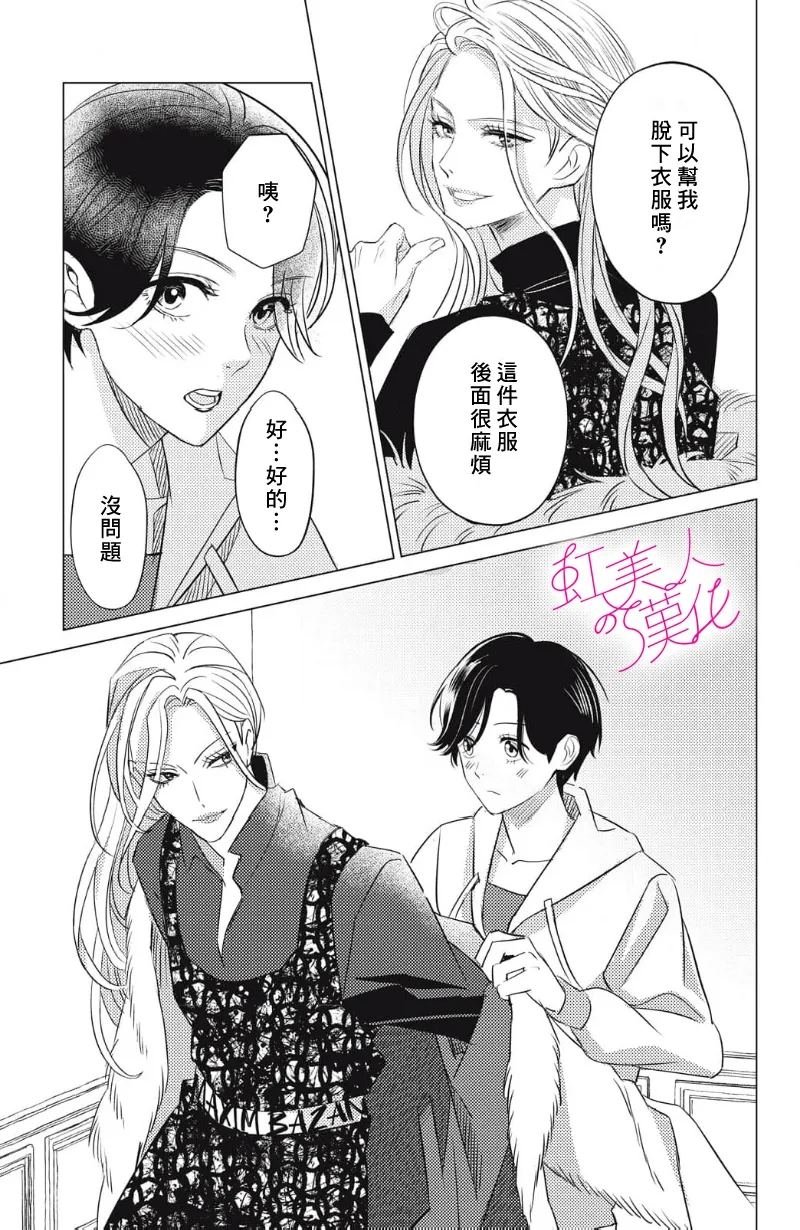 第22话
