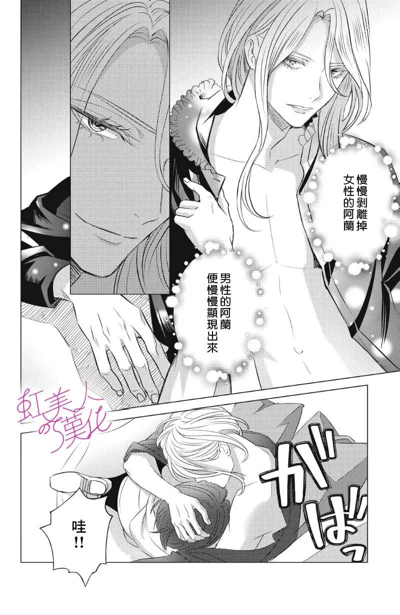 第22话