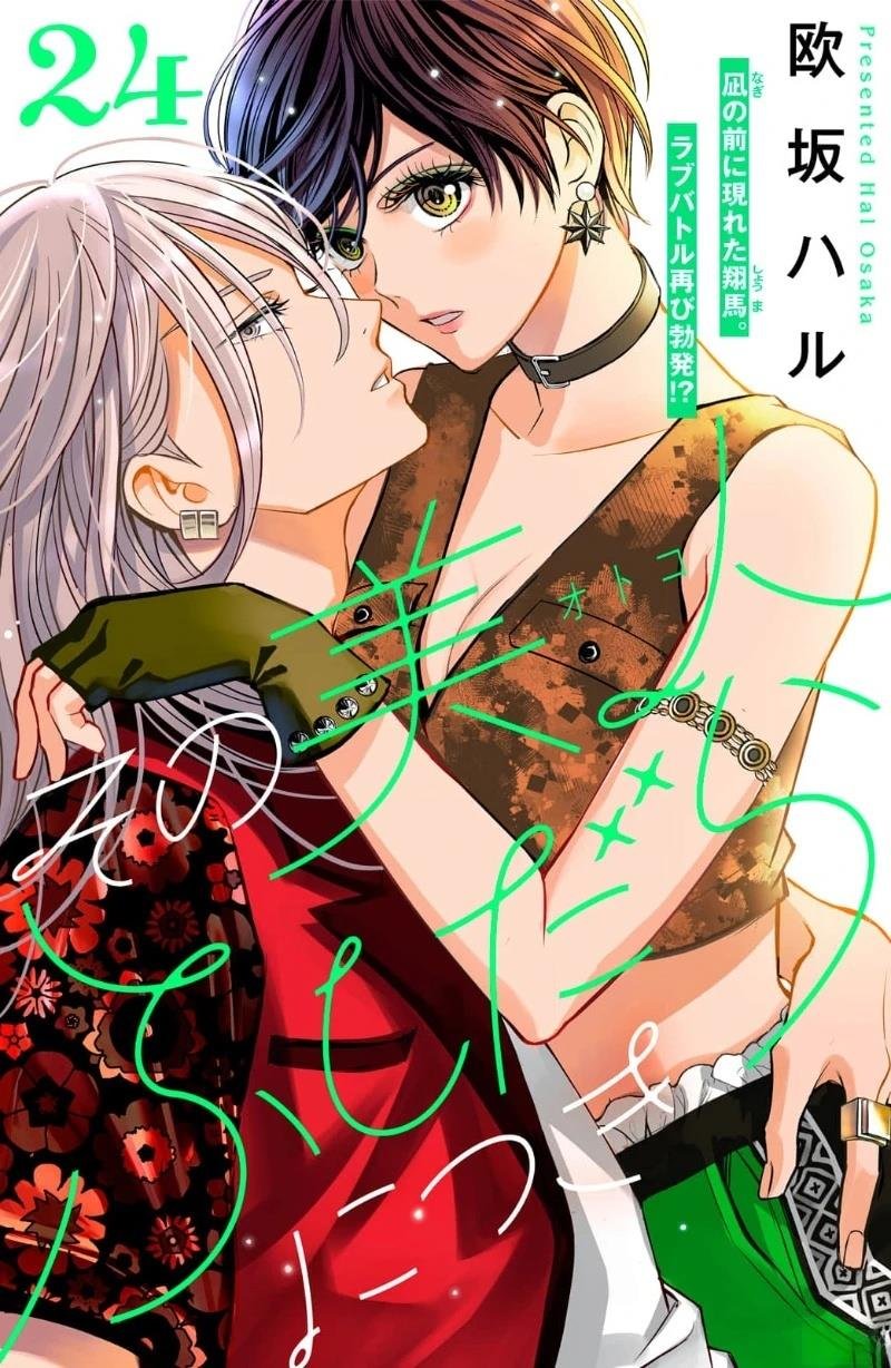 第24话