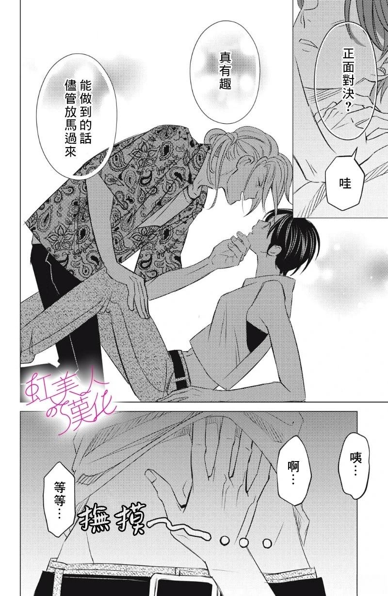 第24话