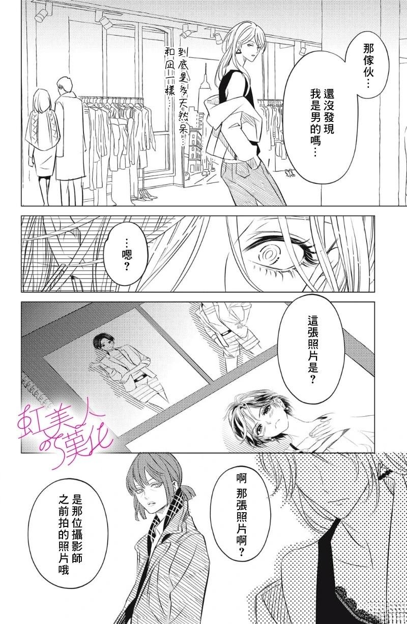 第24话