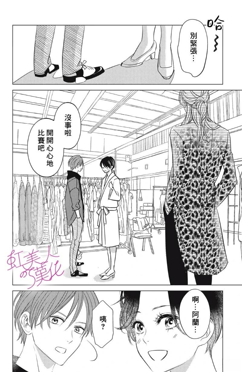 第24话