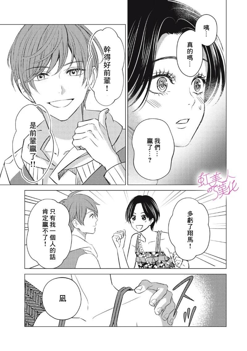 第26话