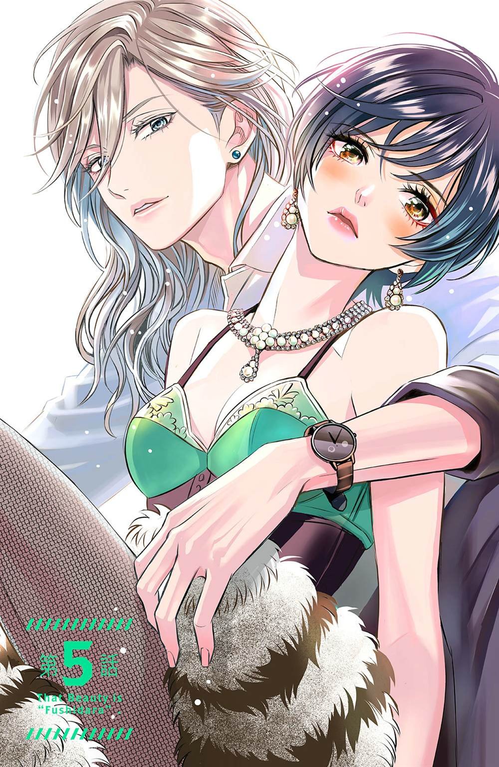 第5话