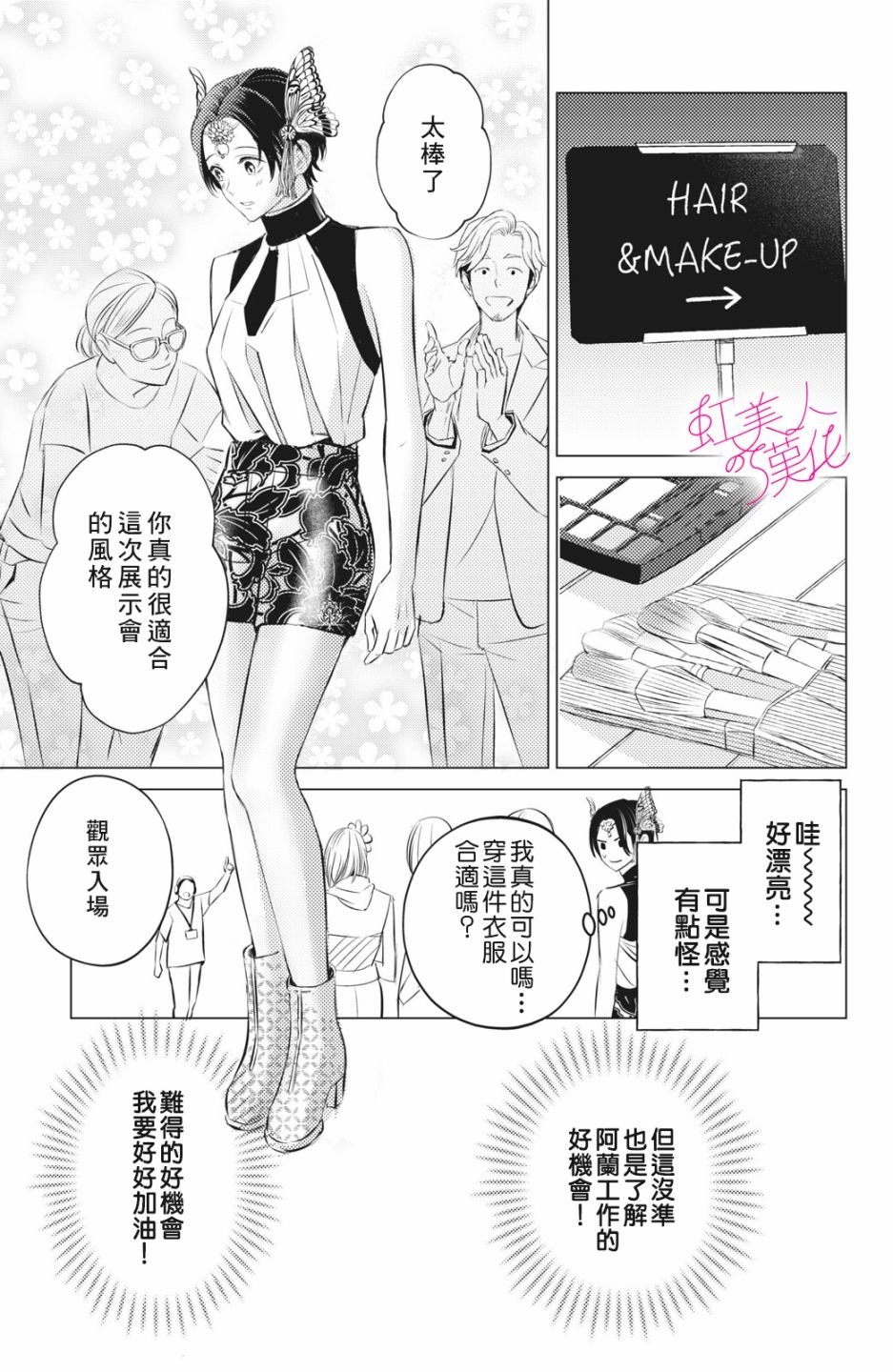 第9话