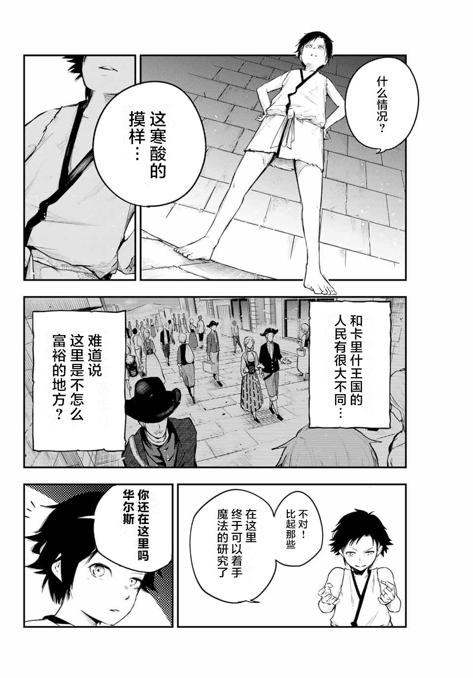 第1话