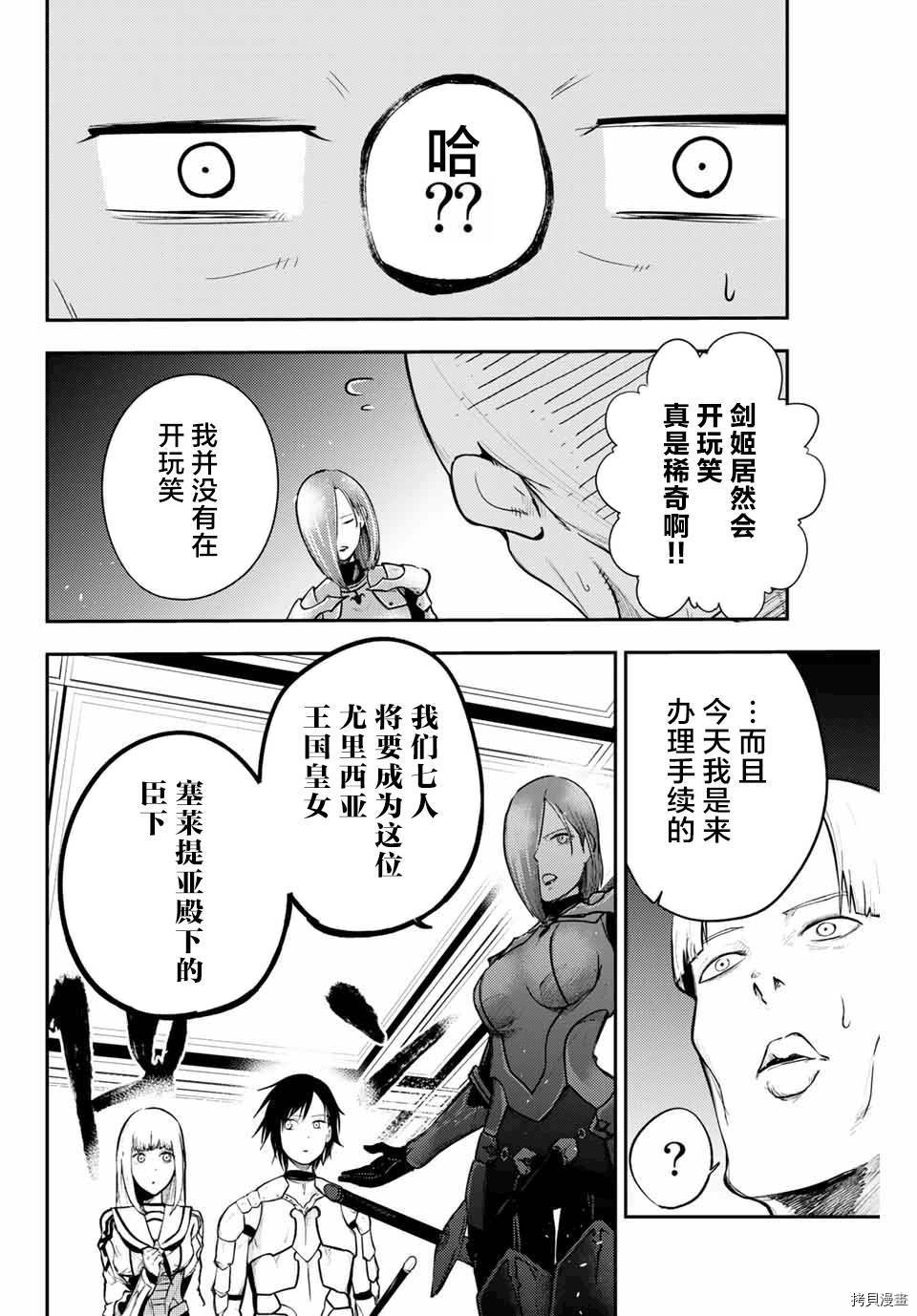 第10话