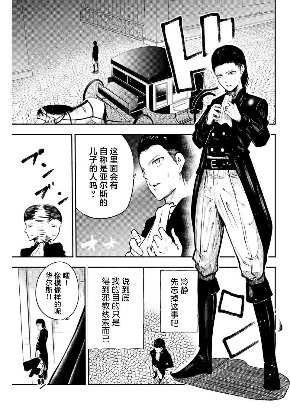 第15话