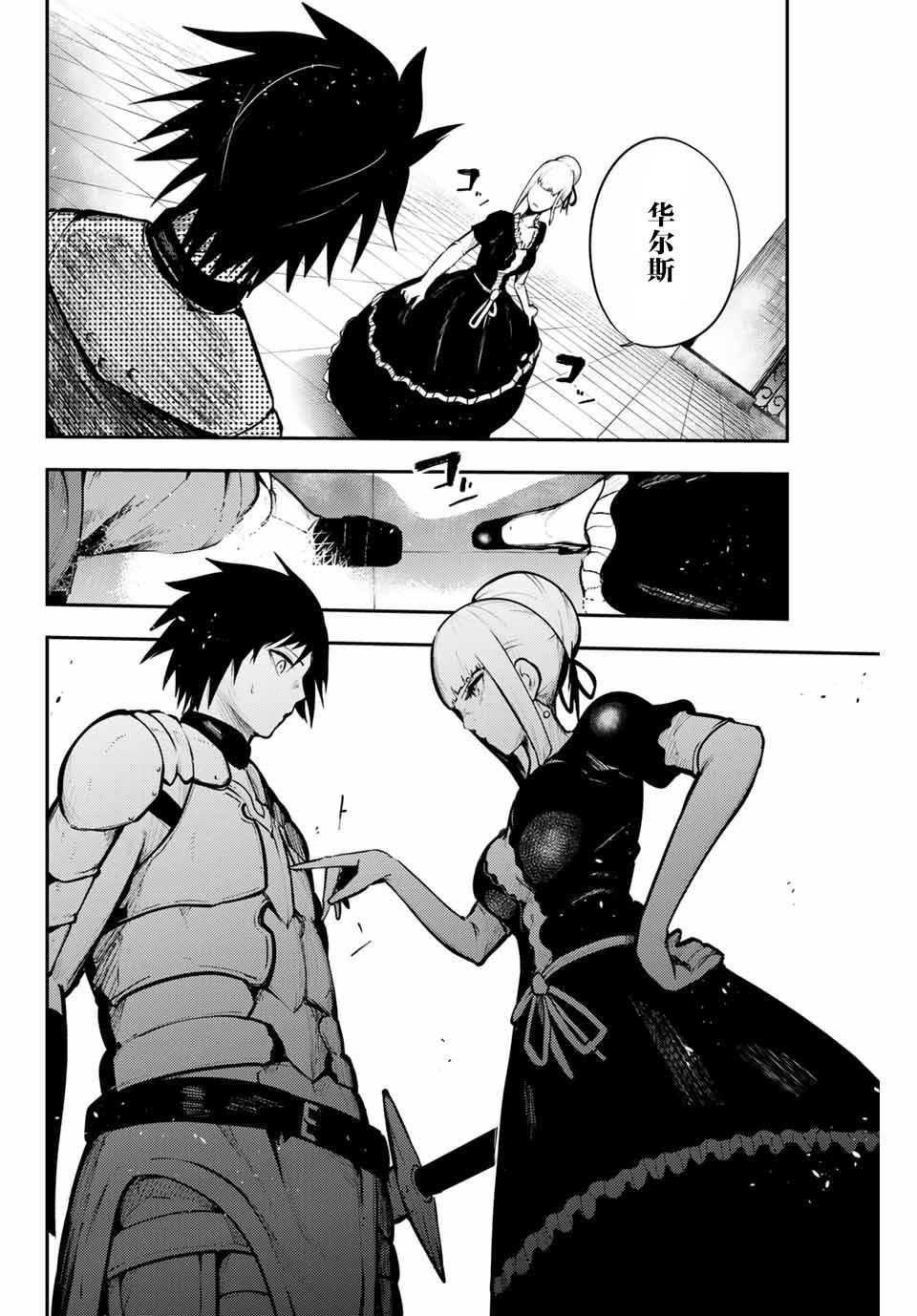 第17话