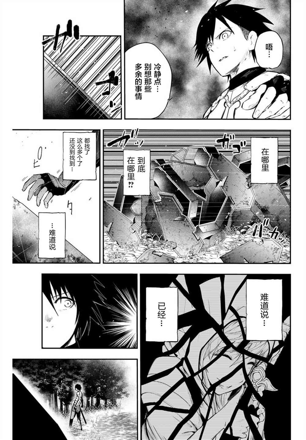 第18话
