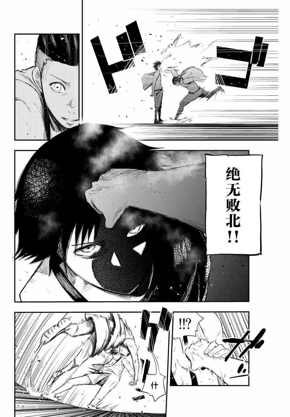 第2话 奴隶、和皇女陛下的相遇