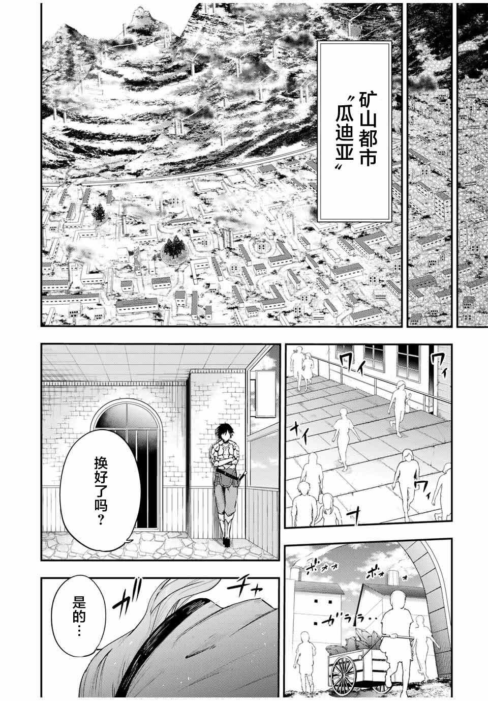 第21话