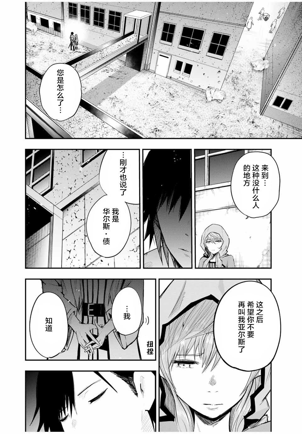 第22话