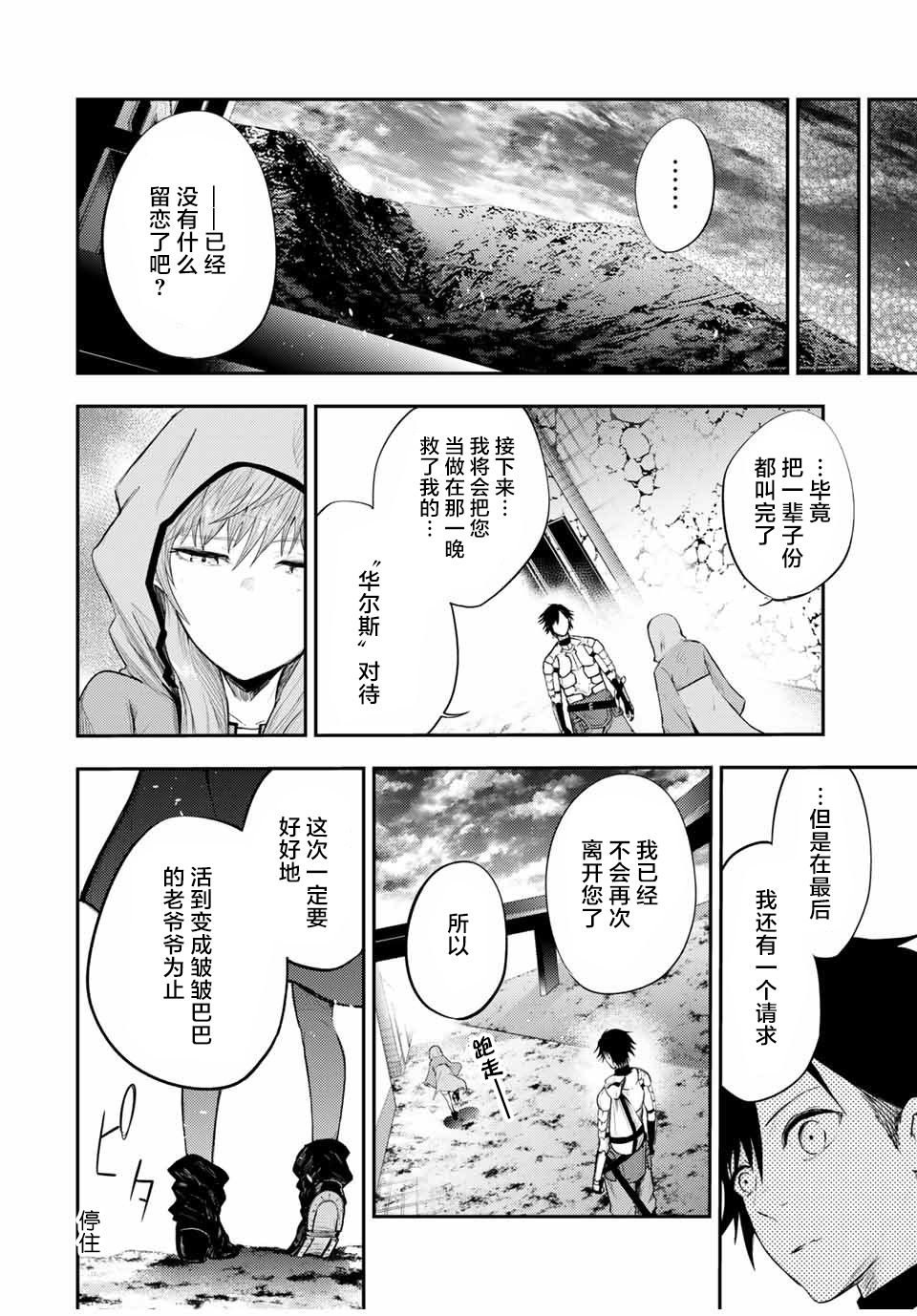 第22话