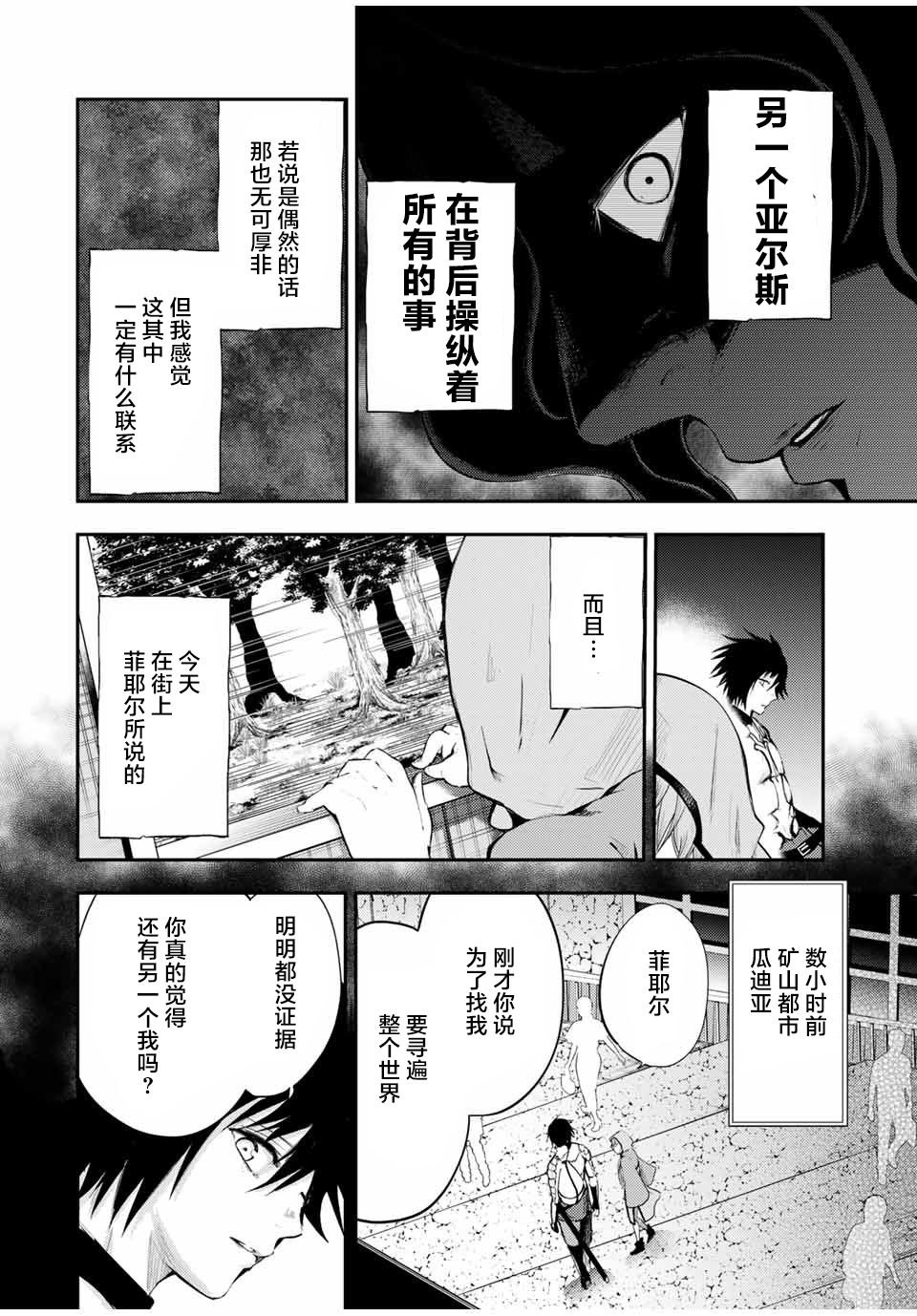 第22话