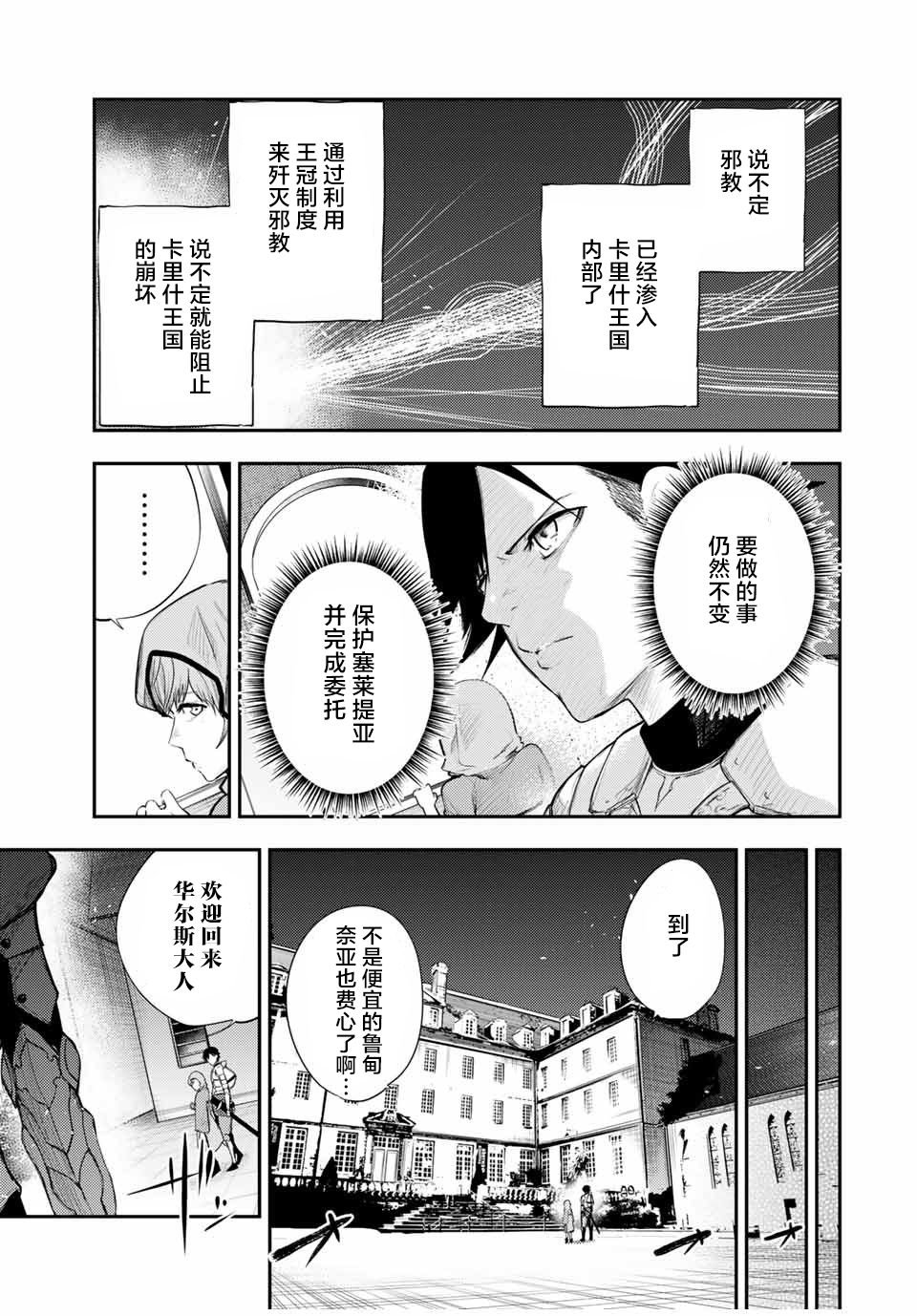 第22话