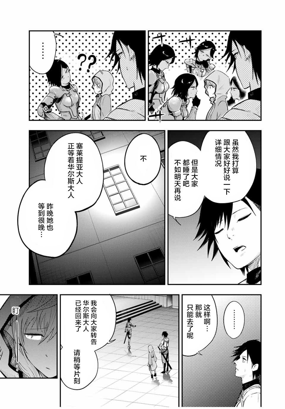 第22话