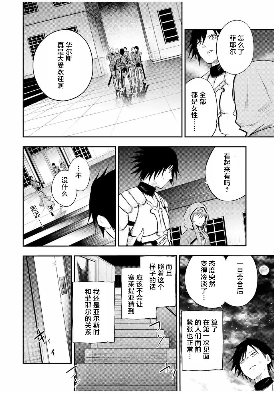 第22话
