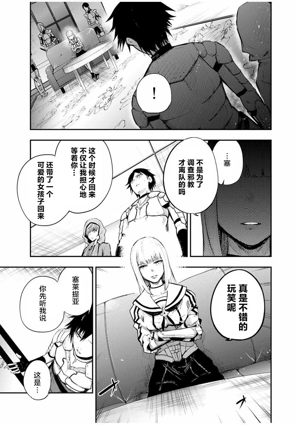 第22话