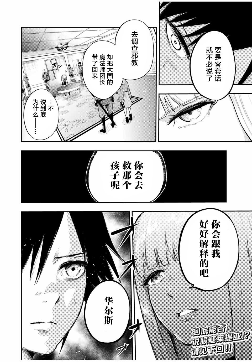 第22话