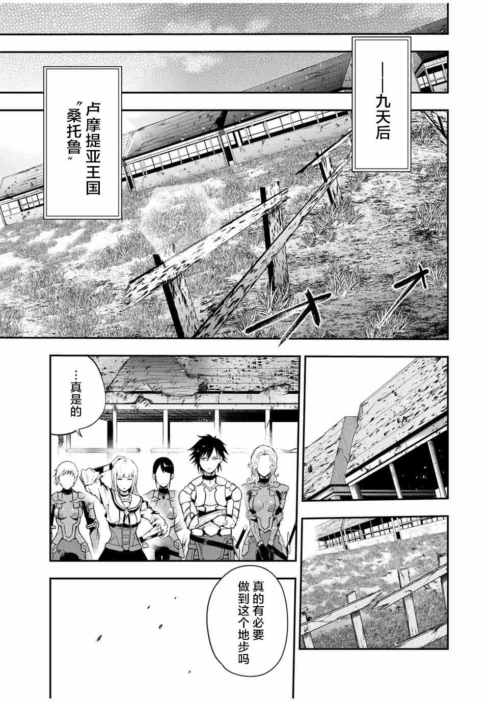第23话