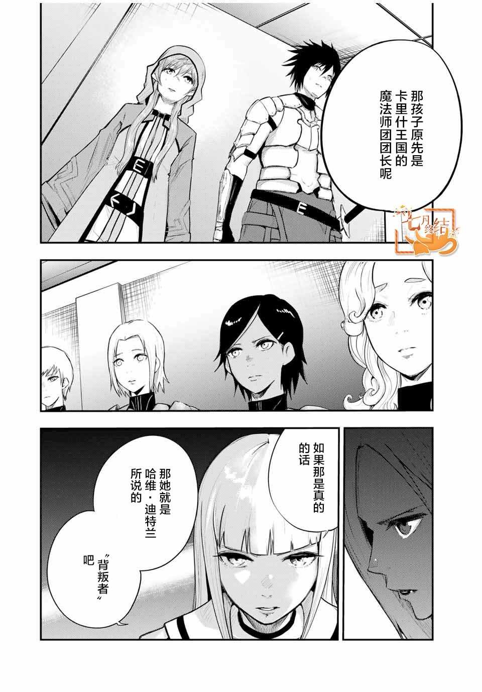 第23话