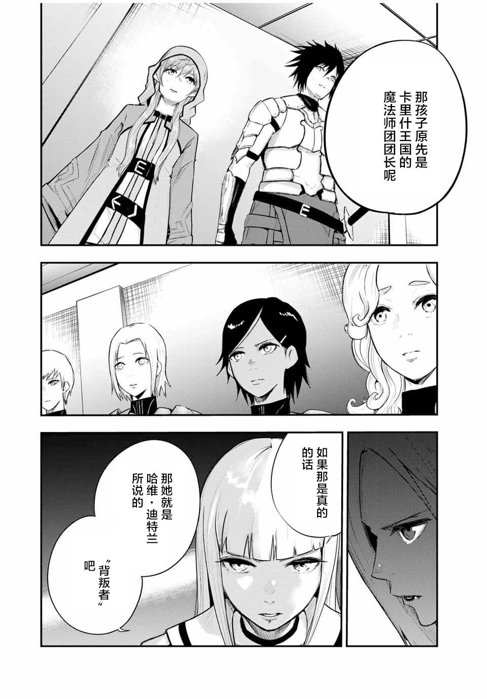 第24话