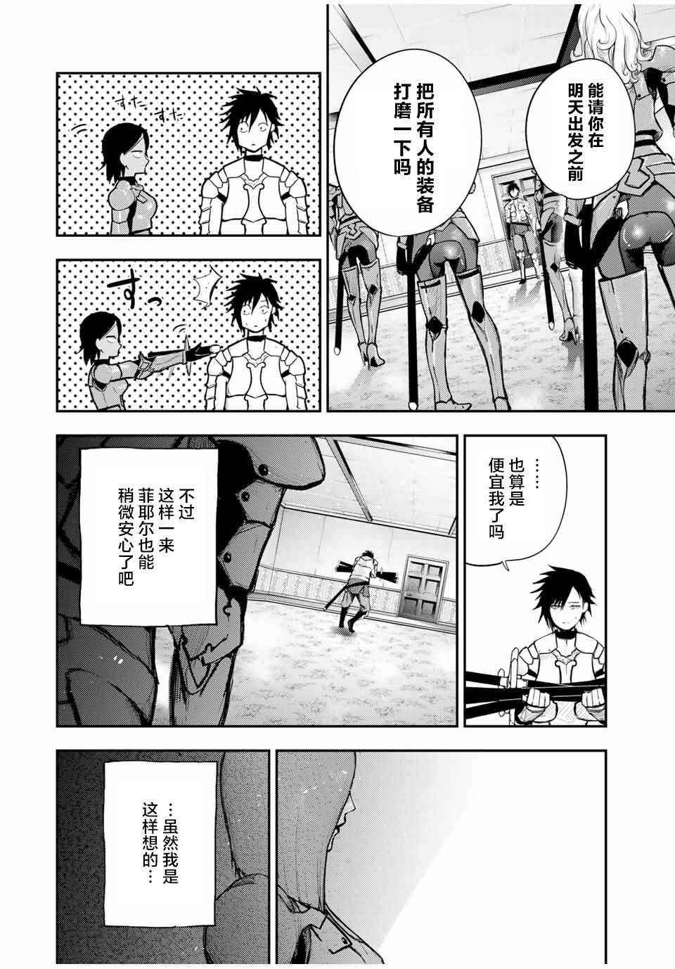 第24话