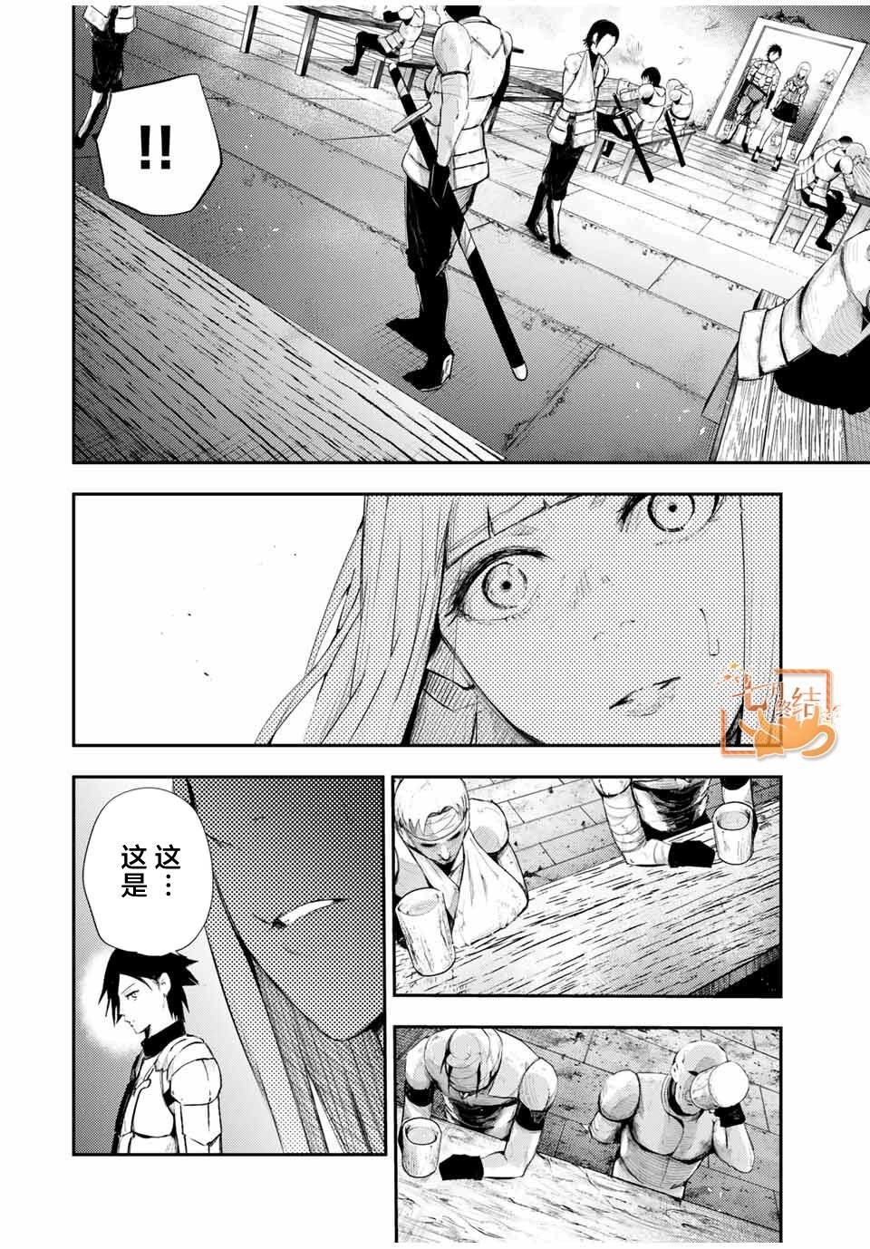 第25话