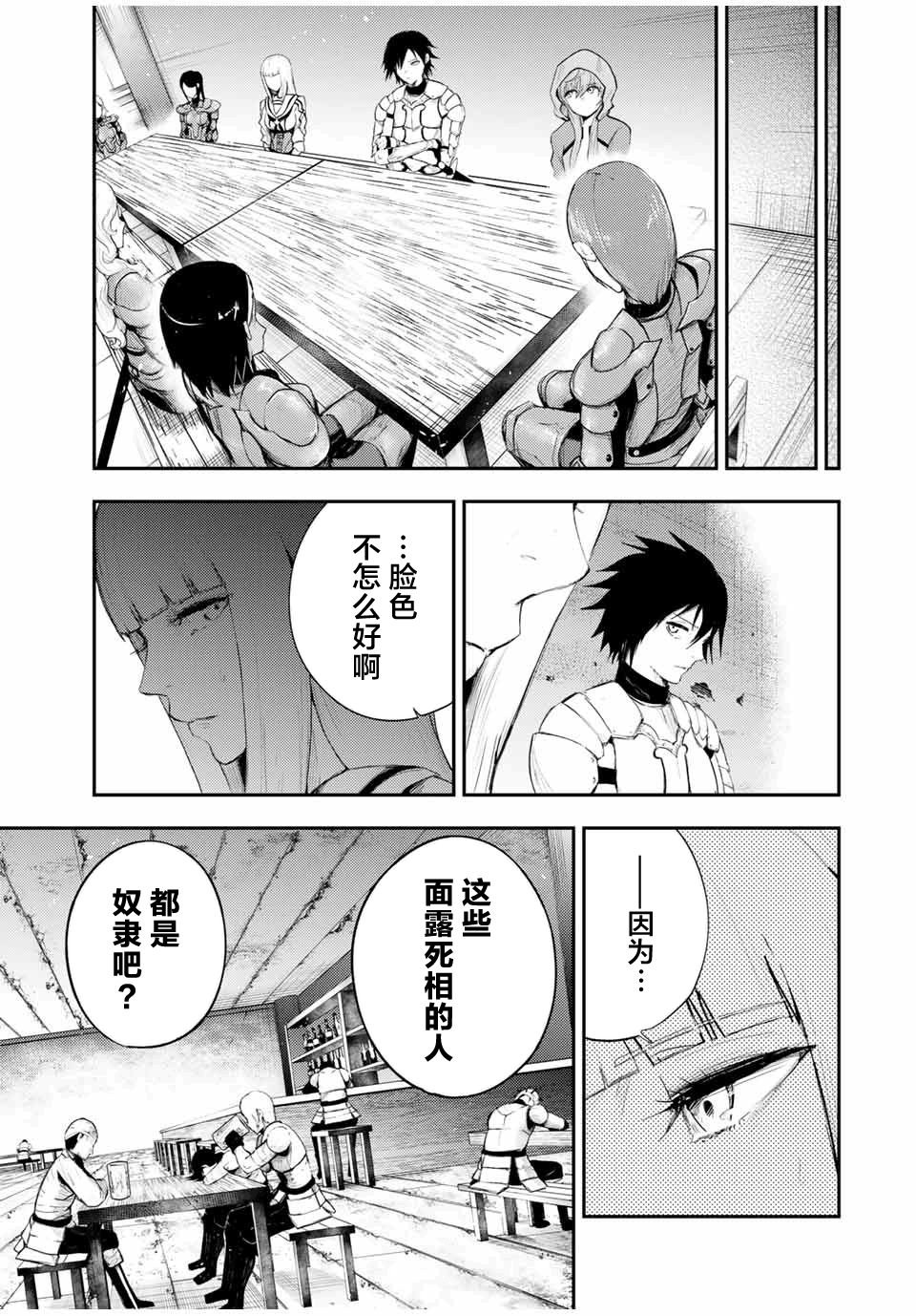 第25话