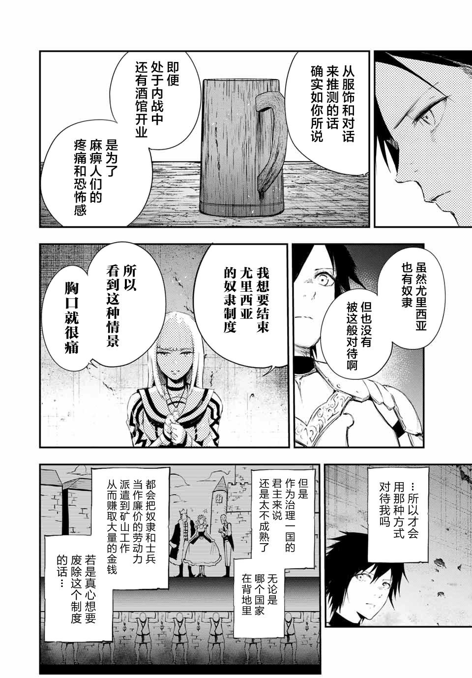 第25话