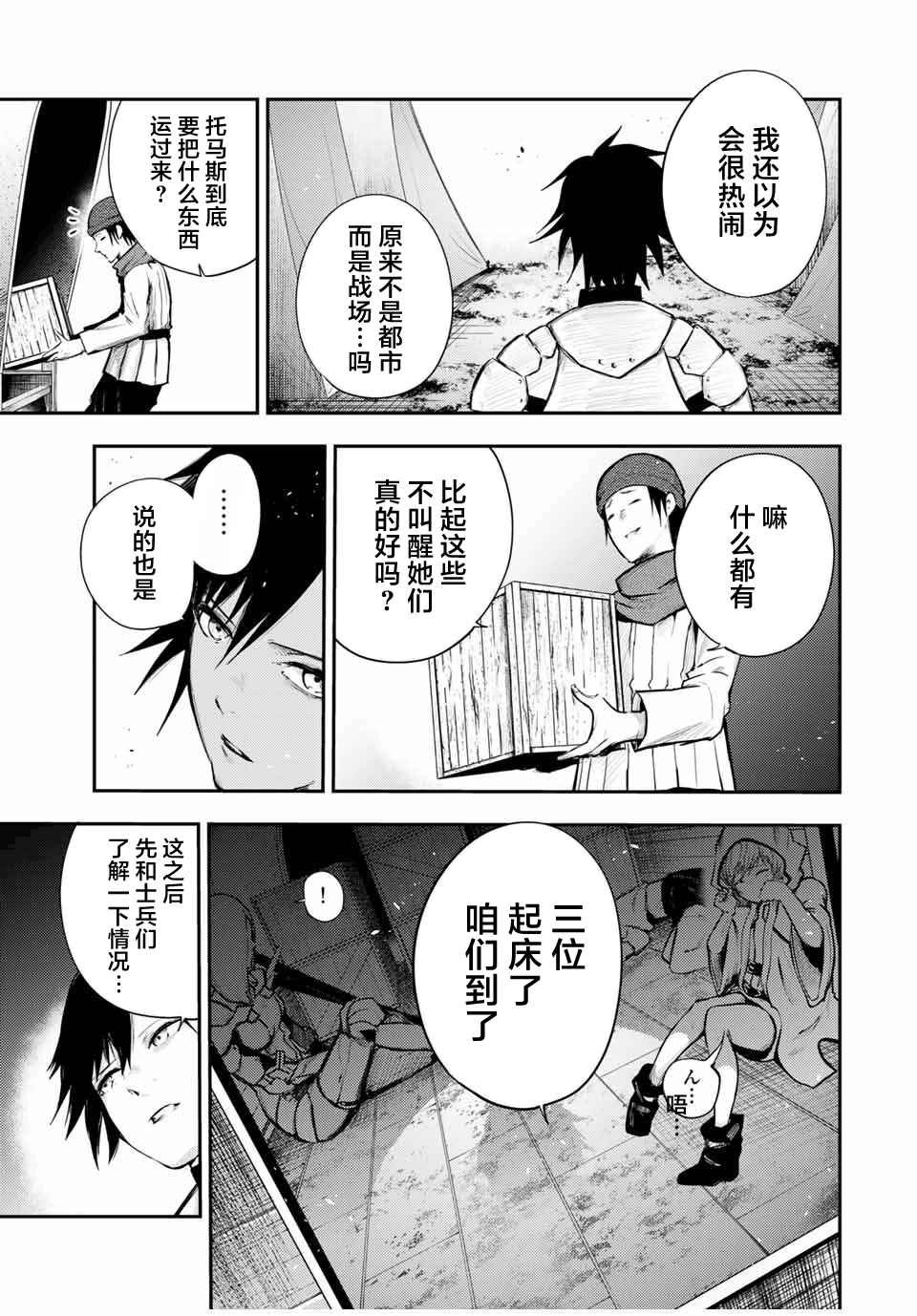 第27话