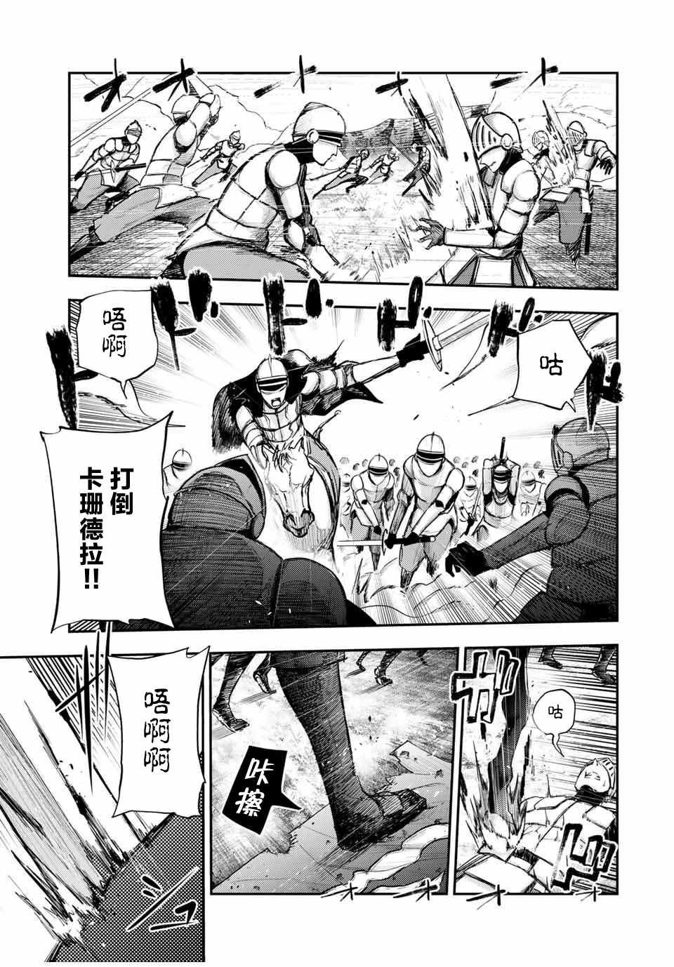 第30话