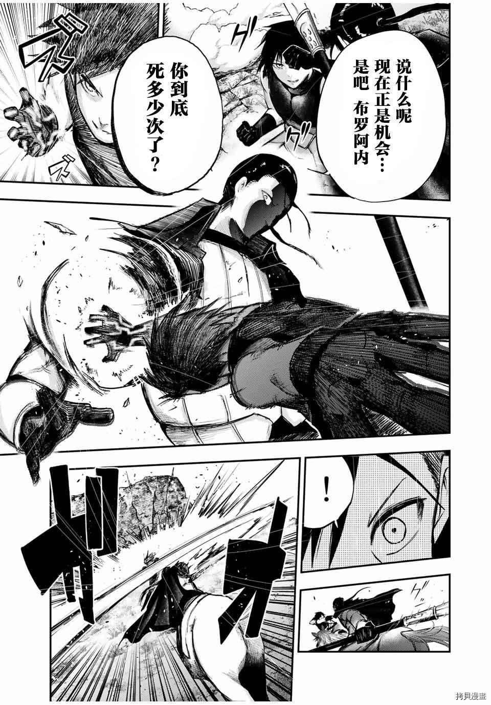 第31话