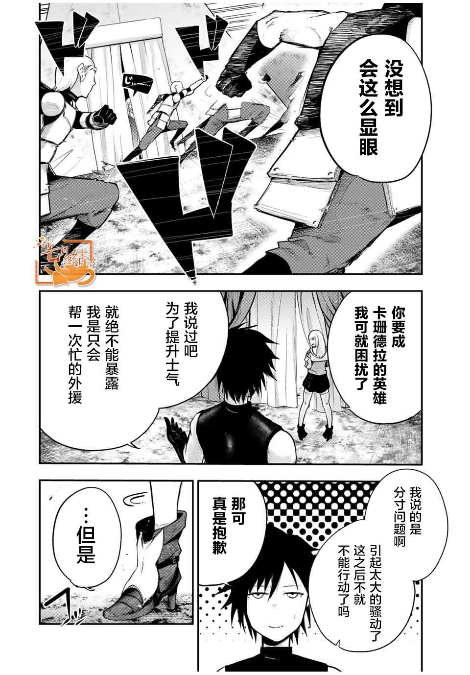 第32话